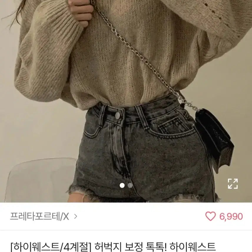 [BUNJANG] High-Waist Denim Shorts / 하이웨스트 청반바지 에이블리