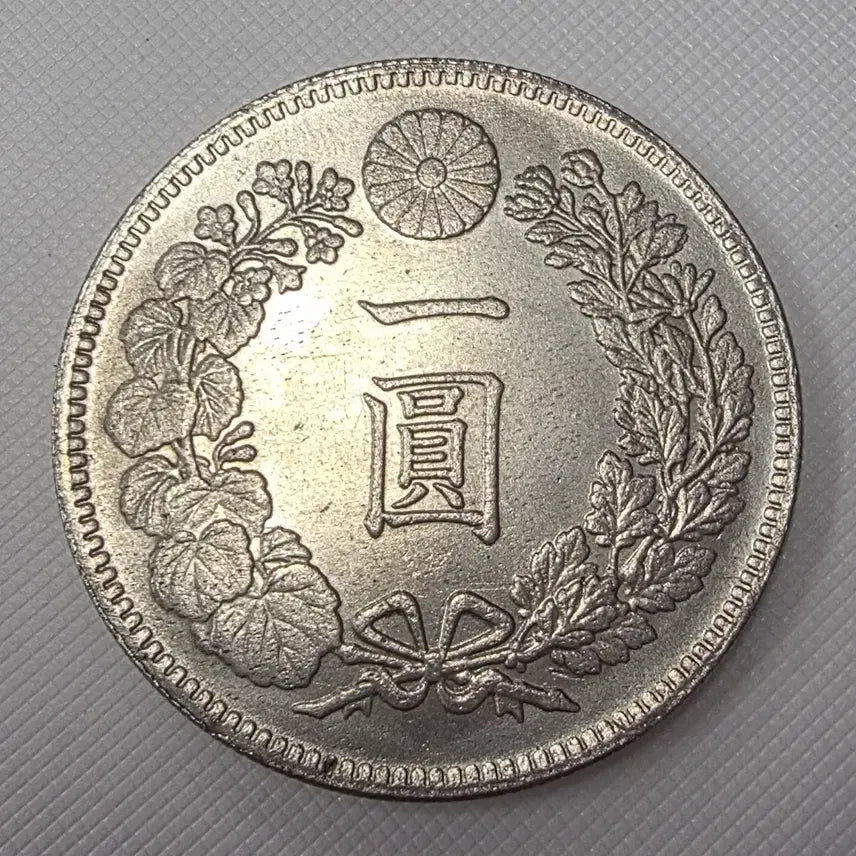 [BUNJANG] Japanese 1 Yen Silver Coin Replica (zk-1430) / [제원 상이 대형 주화] 일본 1엔 은화 zk-1430