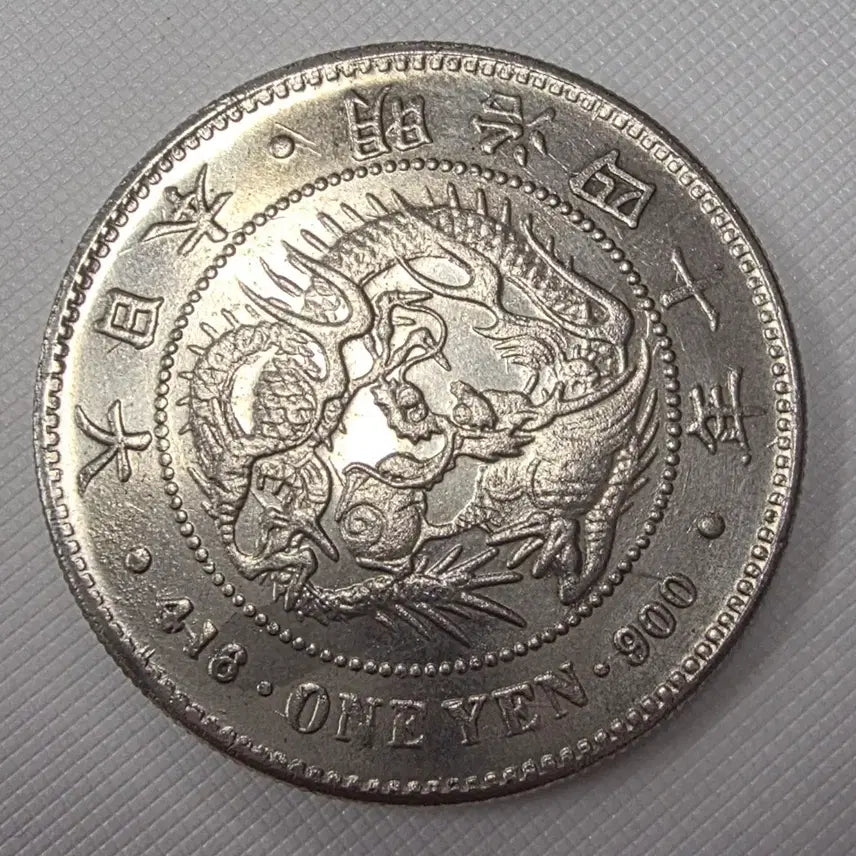 [BUNJANG] Japanese 1 Yen Silver Coin Replica (zk-1430) / [제원 상이 대형 주화] 일본 1엔 은화 zk-1430