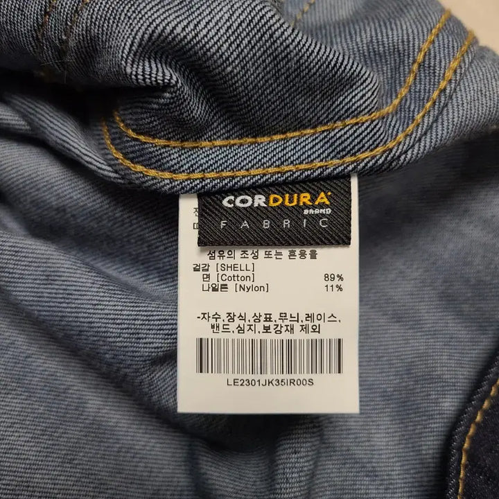 [BUNJANG] LEE Cordura Denim Jacket / 리(LEE) 코듀라 청자켓