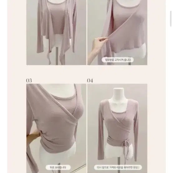 [BUNJANG] Purvitt Long Sleeve Knit Top / 퍼빗 랩 스타일 긴팔 티셔츠