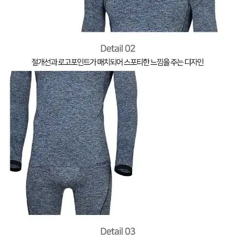 [BUNJANG] Try Heattech Hooded Top and Bottom Set / 트라이 히트텍 상하의 세트 후드일체형 새제품 국산