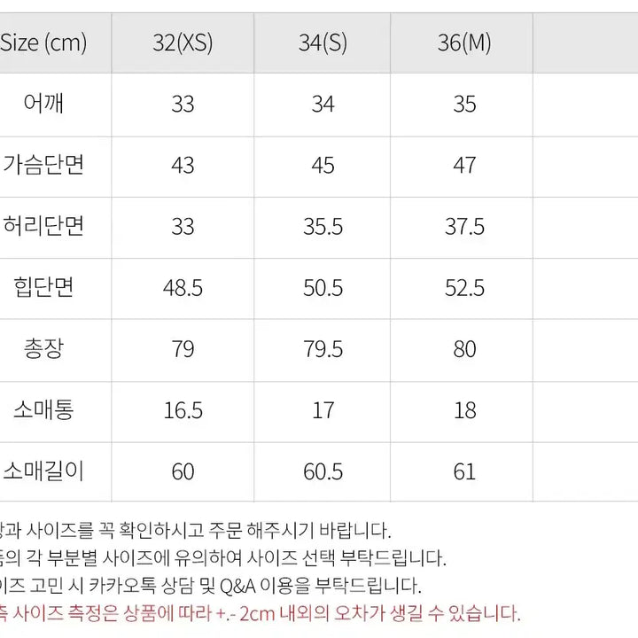 [BUNJANG] Ivana Helsinki Olivia Velvet Dress - Size S / 새상품 이바나 헬싱키 Olivia velvet dress, s