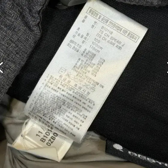 [BUNJANG] Adidas Padded Jacket (L) / 아디다스 패딩 L