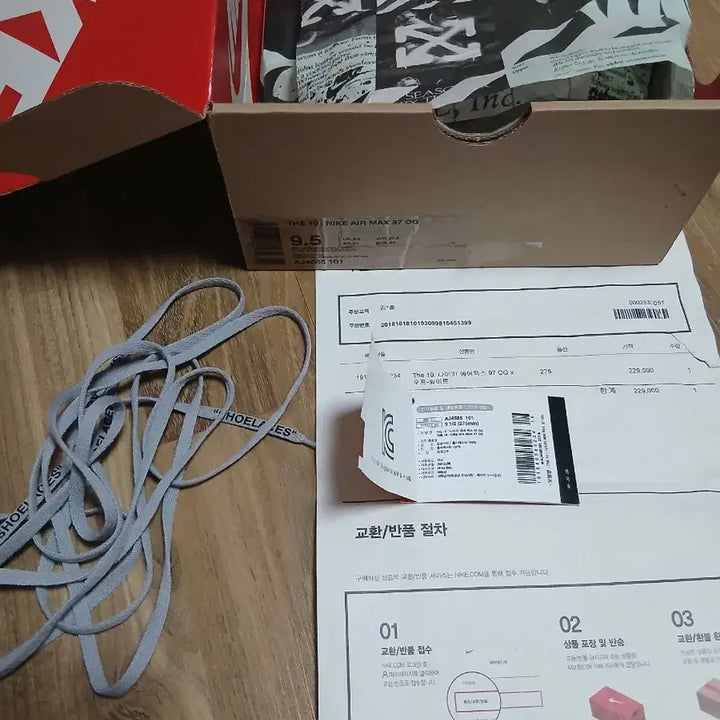 [BUNJANG] Nike Off-White The Ten Air Max 97 Menta Sneakers / [275] 나이키 오프화이트 더텐 맥스 97 멘타