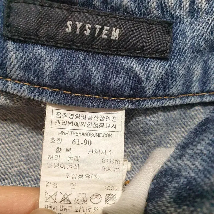 [BUNJANG] System Women&