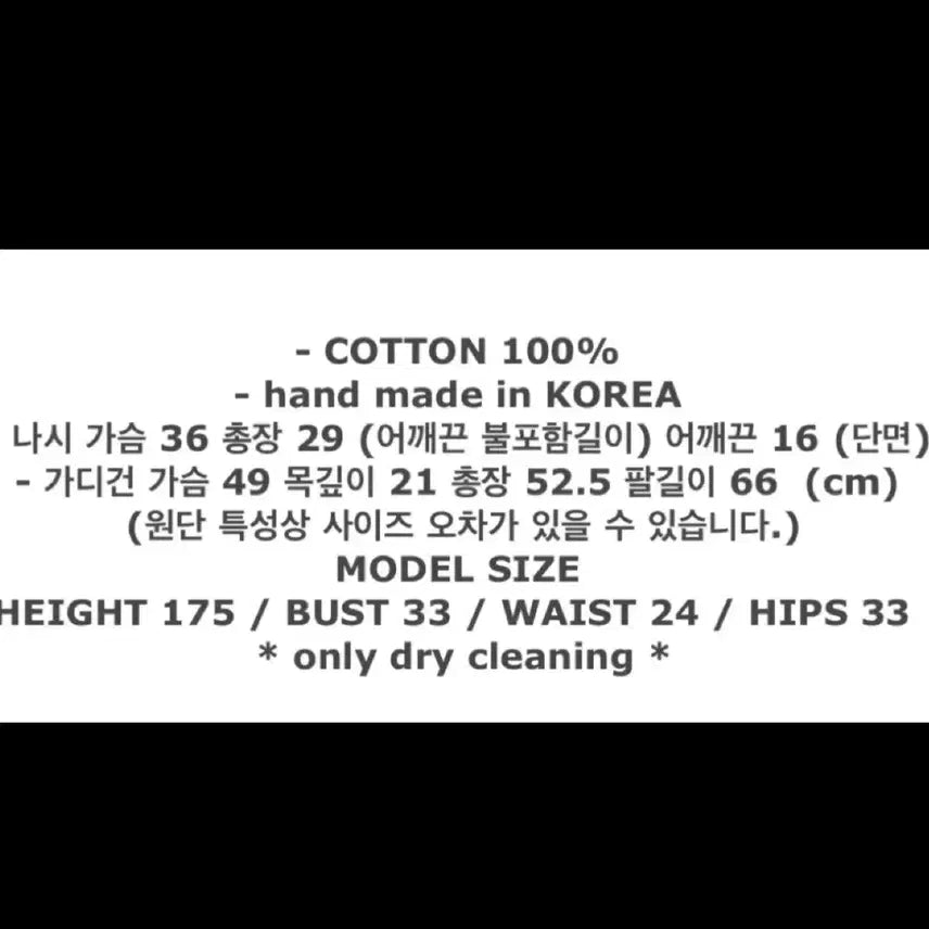 [BUNJANG] Soft Seoul Beige Cardigan and Bustier Tank Top Set / 소프트서울 가디건 + 뷔수티에 나시 세트 베이지