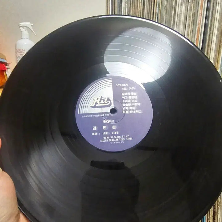 [BUNJANG] Kim In Soon Run Balloon LP First Press / 김인순 달려라풍선 LP 초반