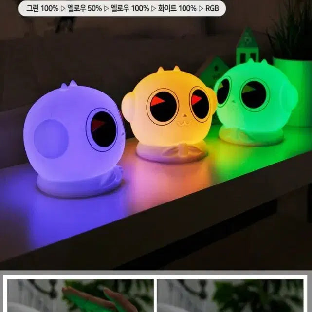 [BUNJANG] Mystic Apartment Shinbi LED Mood Lamp / (정품 초희귀) 신비아파트 신비 LED 무드등 판매+사은품 있음!