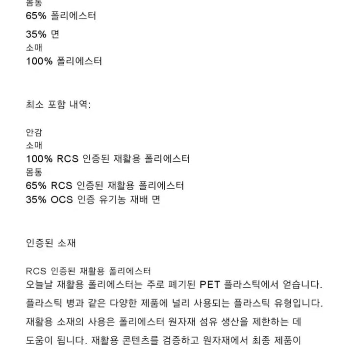 [BUNJANG] Zara 80s Archive Limited Edition Calfskin Leather Car Coat / 자라 80s 아카이브 리미티드 에디션 카프스킨 레더 카코트