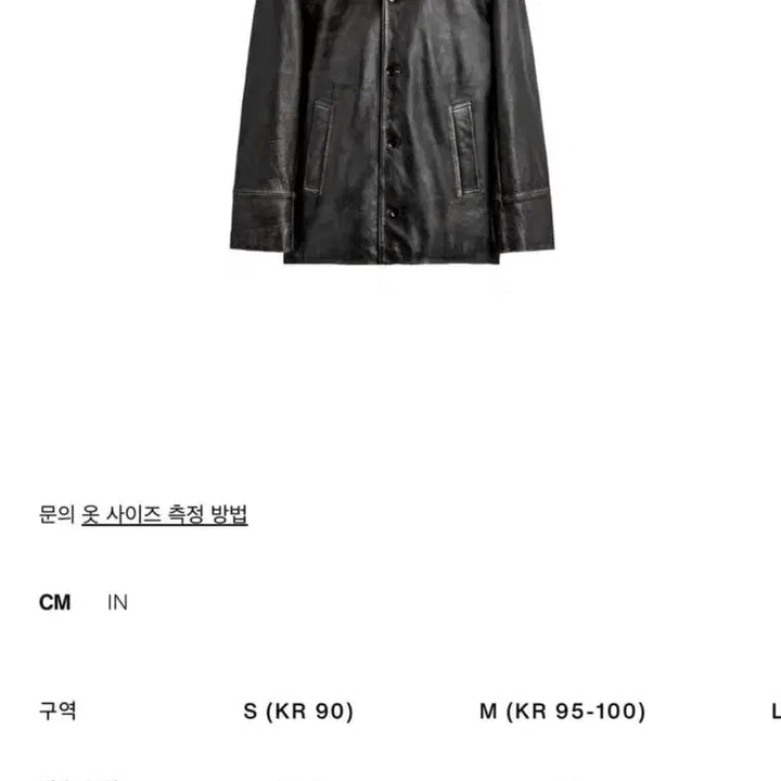 [BUNJANG] Zara 80s Archive Limited Edition Calfskin Leather Car Coat / 자라 80s 아카이브 리미티드 에디션 카프스킨 레더 카코트