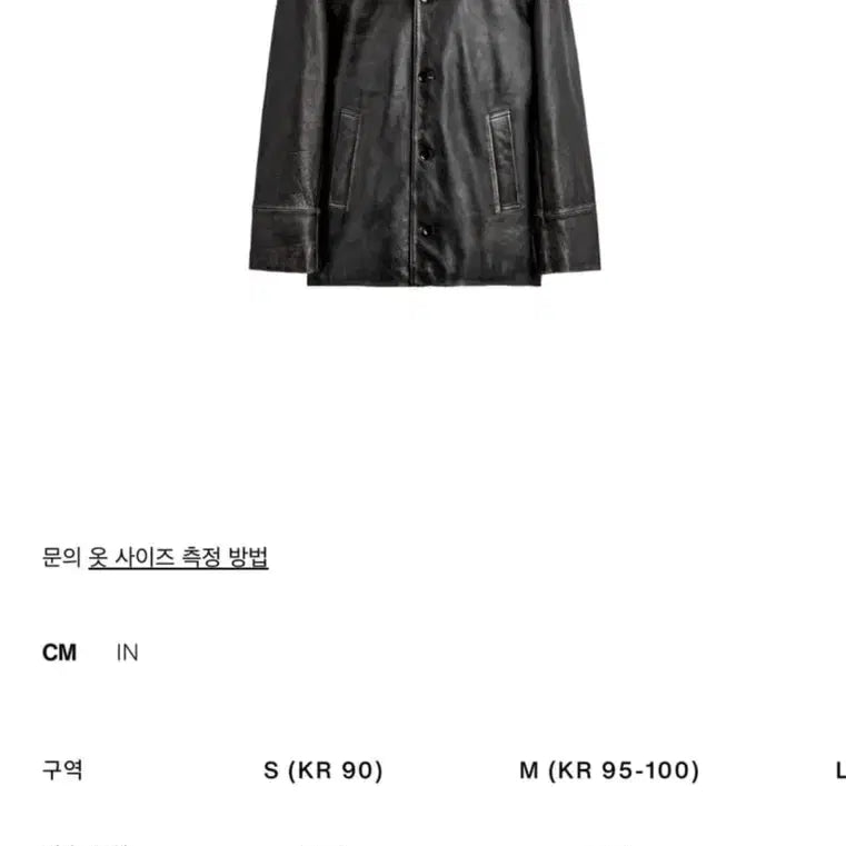 [BUNJANG] Zara 80s Archive Limited Edition Calfskin Leather Car Coat / 자라 80s 아카이브 리미티드 에디션 카프스킨 레더 카코트
