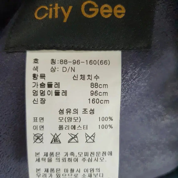 [BUNJANG] City Gee Women&