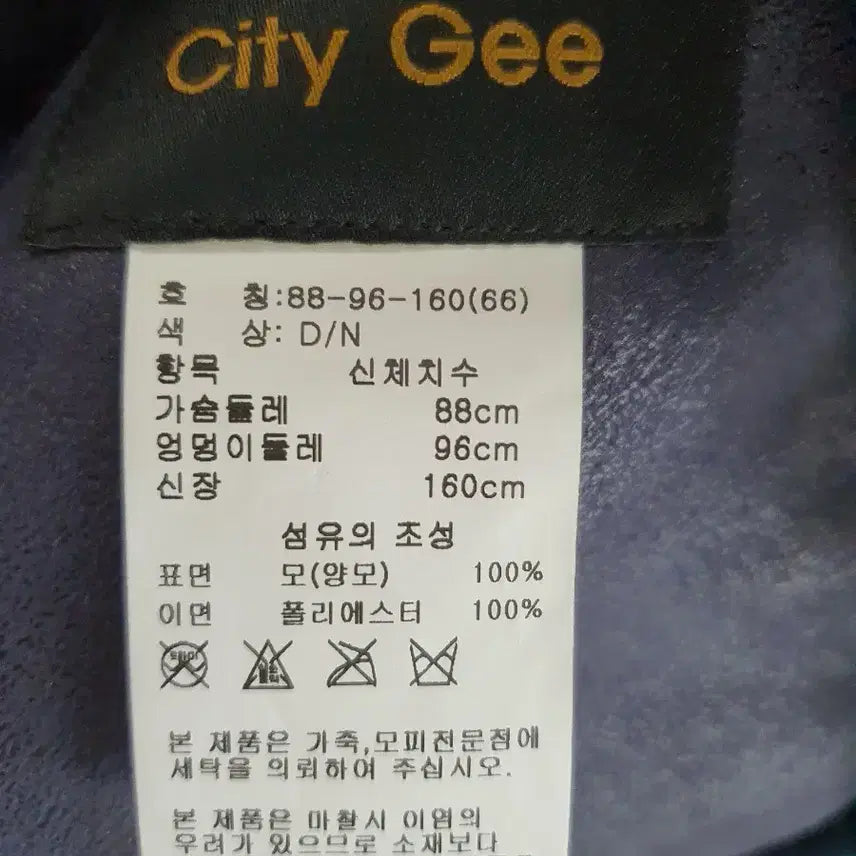 [BUNJANG] City Gee Women&