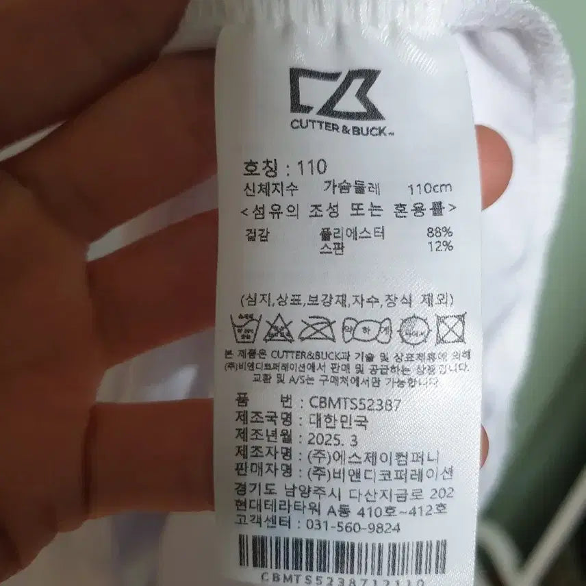 [BUNJANG] Cutter &amp; Buck Functional Short Sleeve Polo Shirt / 커터앤벅 25fw 기능성 반팔 카라티 110
