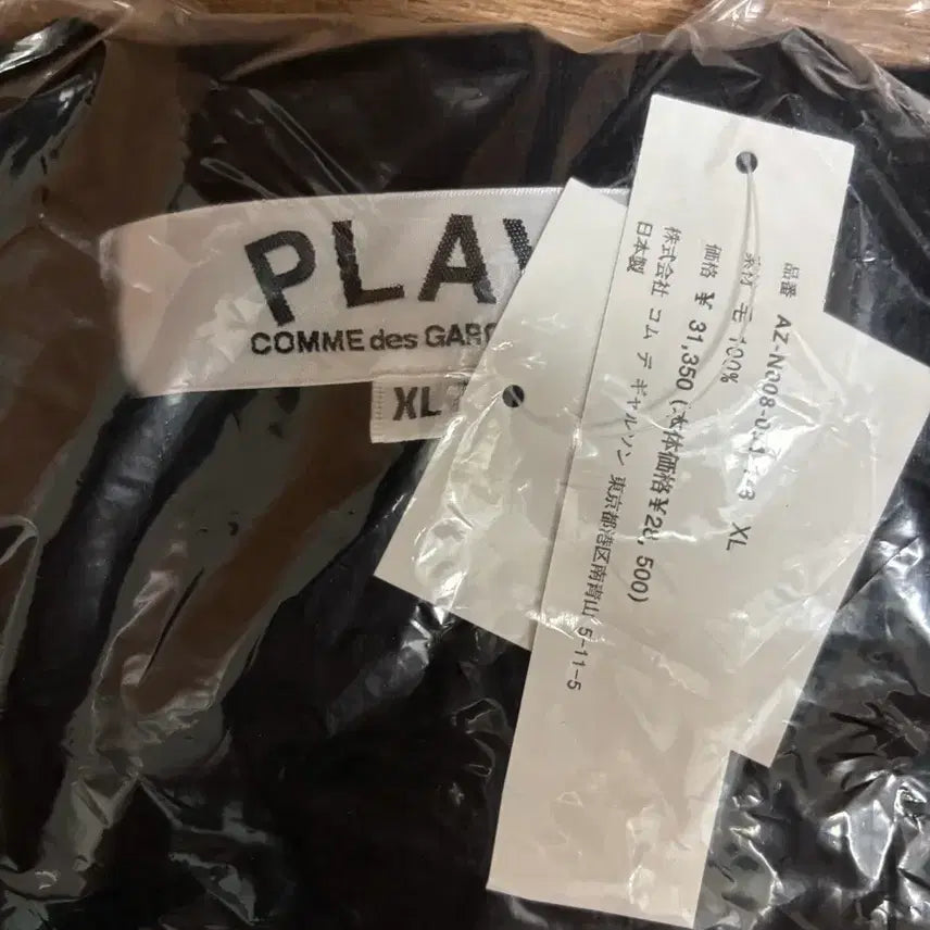 [BUNJANG] Comme des Garcons Play Black V-Neck Cardigan / 꼼데가르송 플레이 가디건 블랙 L, XL 새상품