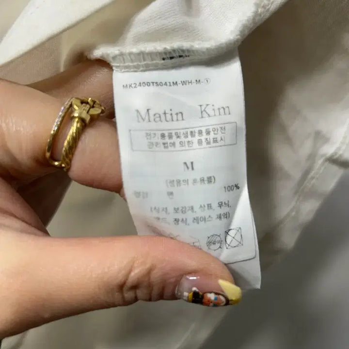 [BUNJANG] Matinkim White Logo T-shirt M / 마뗑킴 화이트 로고 반팔 티셔츠 M