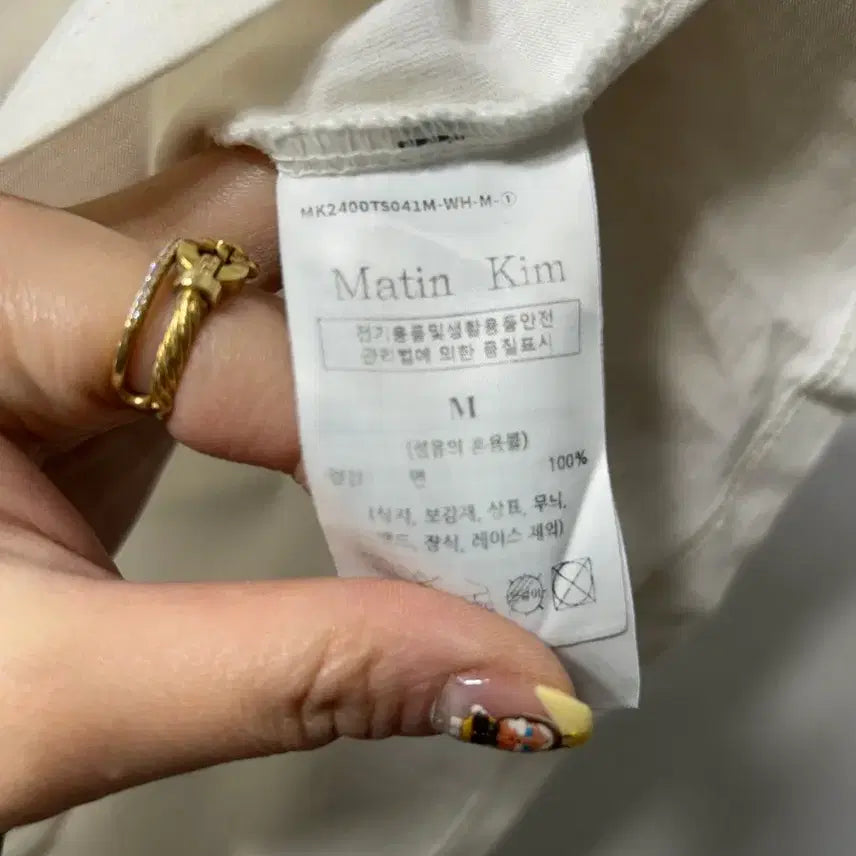 [BUNJANG] Matinkim White Logo T-shirt M / 마뗑킴 화이트 로고 반팔 티셔츠 M