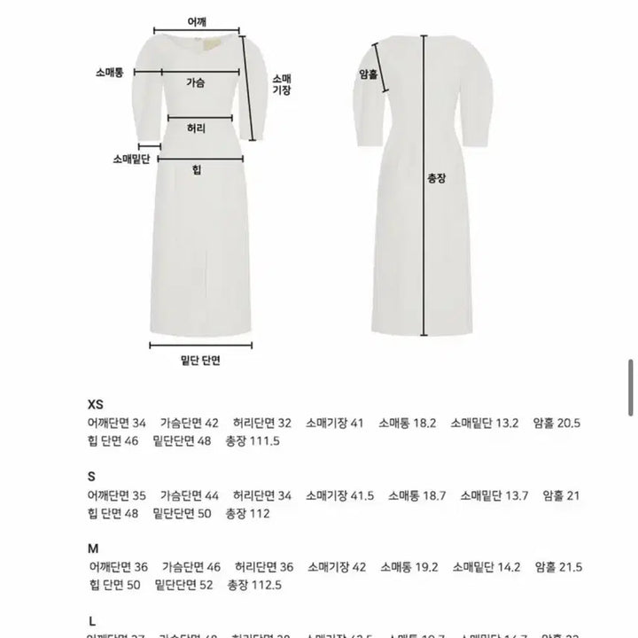 [BUNJANG] Flohm Veronica Black Dress M / 새상품 플로움 베로니카 드레스 블랙 원피스 M