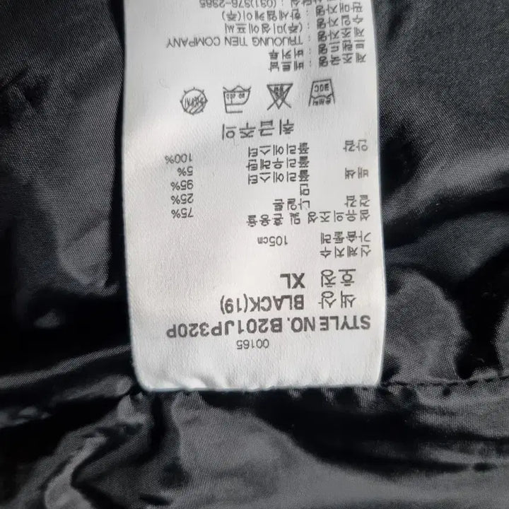 [SOLD OUT] 버카루 자켓