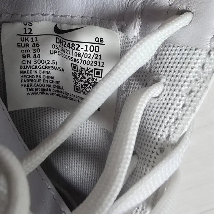 [BUNJANG] Nike x PEACEMINUSONE Kwondo 1 White Sneakers / 나이키와 피스마이너스원의 콜라보, 권도1 흰색 모델