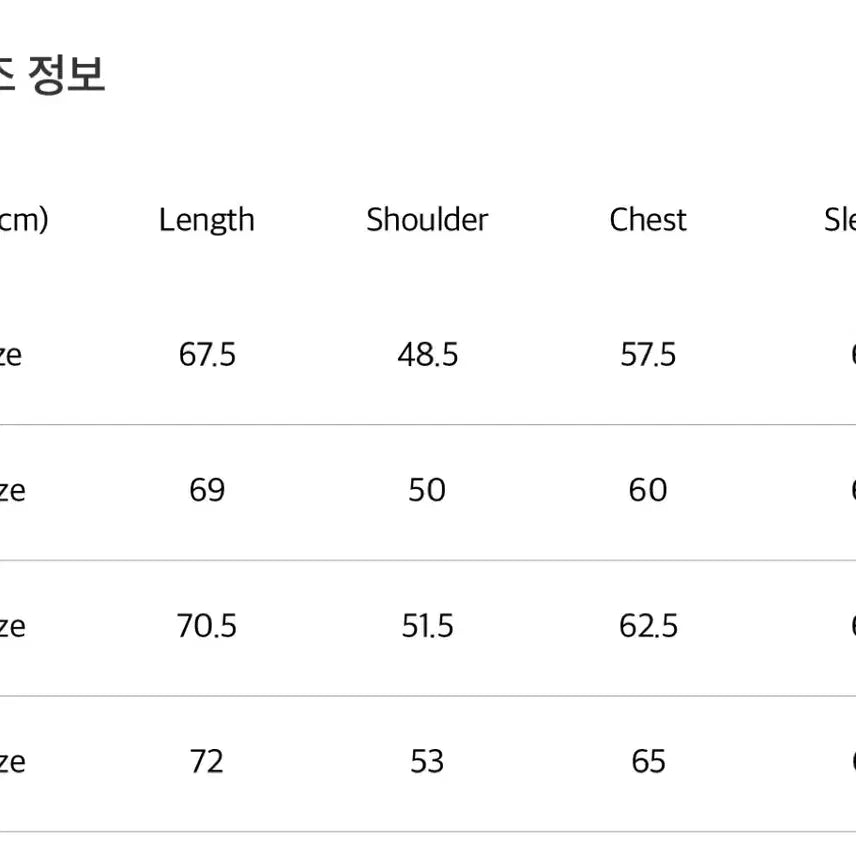 [BUNJANG] Pottery Baby Cashmere Comfort Crew Neck Knit Socks / 포터리/베이비 캐시미어 컴포트 크루넥 니트 삭스/1