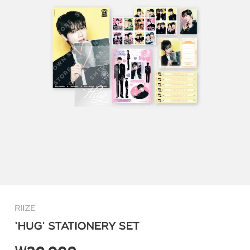 [SOLD OUT] 라이즈 허그 엠디 문방구 세트 원빈 스테이셔너리 굿즈