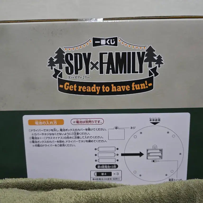 [BUNJANG] Spy x Family Anya Campfire Light Figure / (택포66)미개봉 제일복권 A상 스파이패밀리 아냐 캠프파이어  피규어