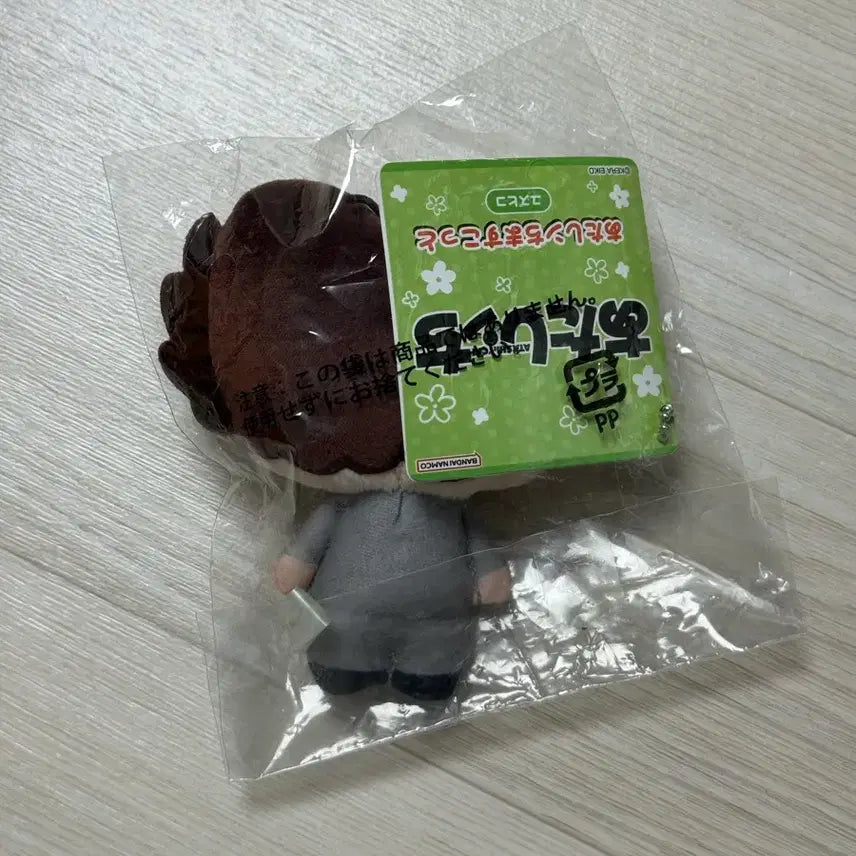 [BUNJANG] Atta Mom Dongdong Keychain Doll / 아따맘마 동동이 키링 인형 양도 판매