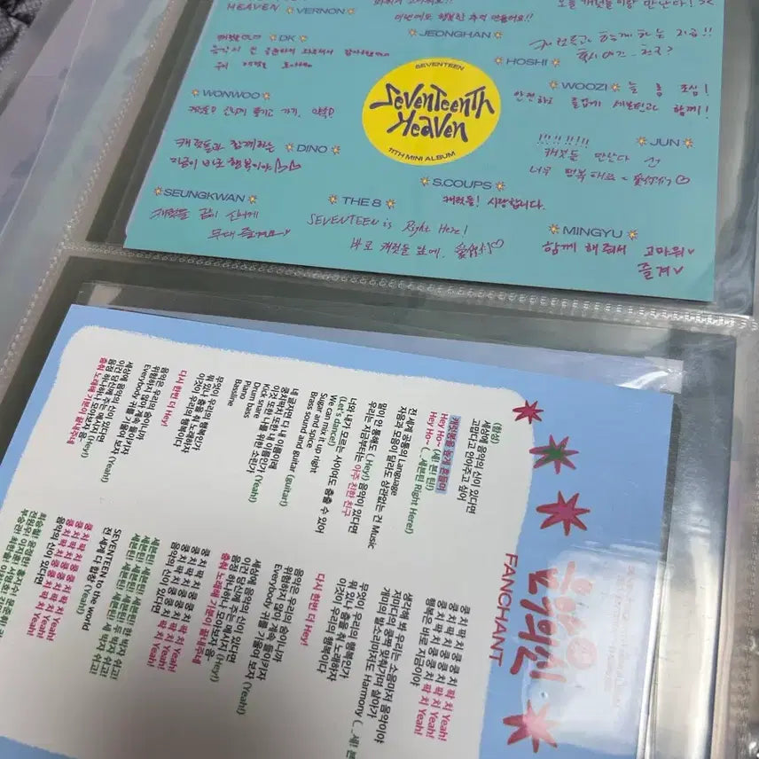 [BUNJANG] Seventeen Fanmeeting Lyric Sheet Message Card / 세븐틴 공방 참여 가사지 메세지카드 판매