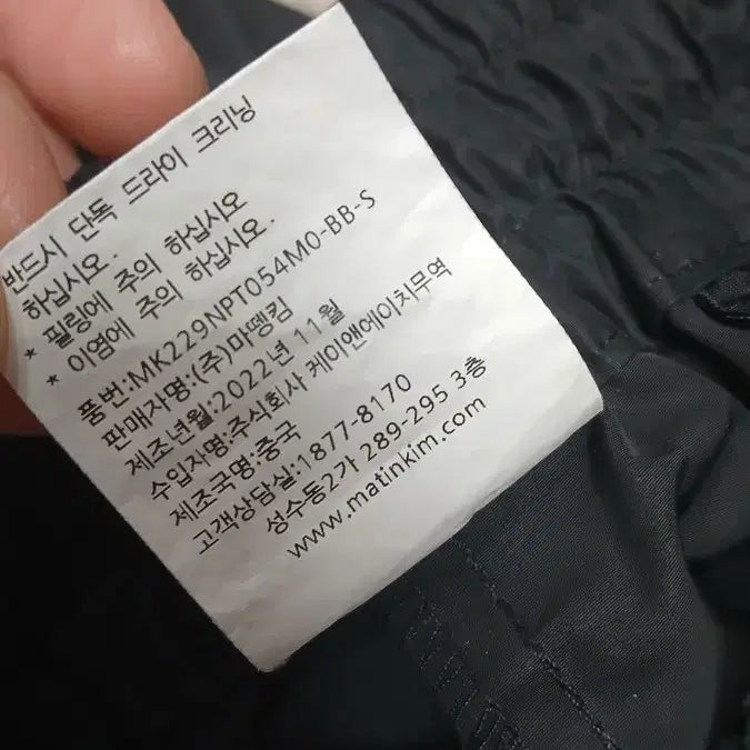 [BUNJANG] Matin Kim Black Cotton Pants S Size / 마뗑킴 블랙 바지 S사이즈 matin kim 일반사용감있음