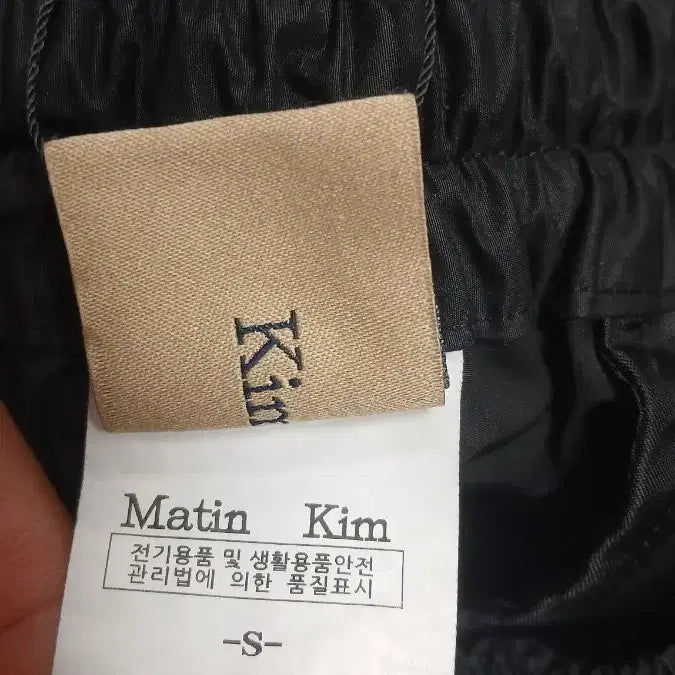 [BUNJANG] Matin Kim Black Cotton Pants S Size / 마뗑킴 블랙 바지 S사이즈 matin kim 일반사용감있음
