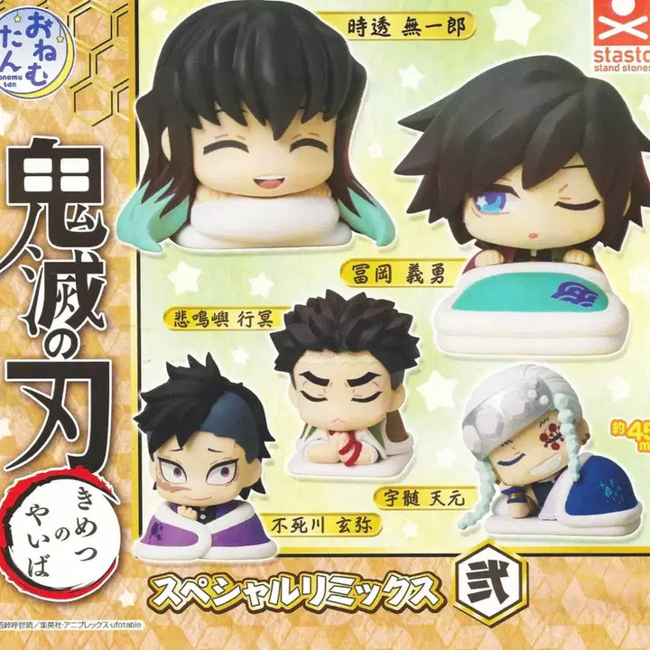 [BUNJANG] Demon Slayer Onemutan Giyu &amp; Genya Figure Set / 귀멸의 칼날 오네무탄 기유, 겐야