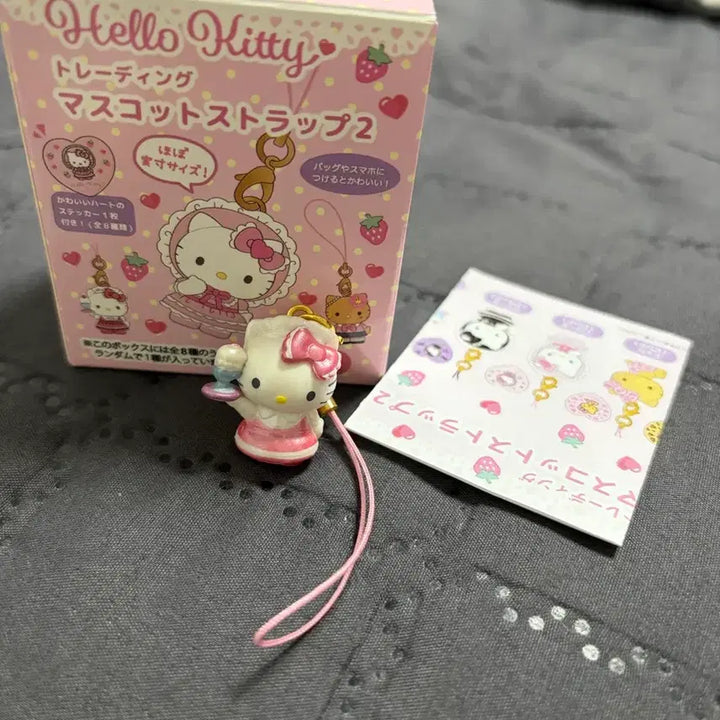 [SOLD OUT] 키티 핸드폰줄