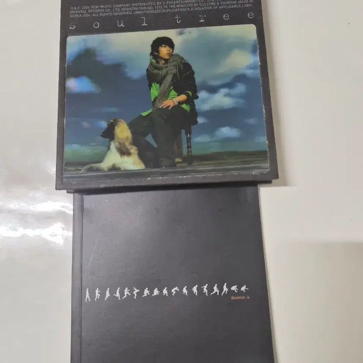 [SOLD OUT] 박효신 4집 싸인 CD 음반 깨끗합니다