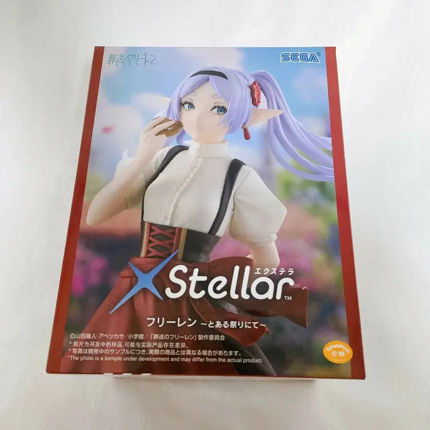 [SOLD OUT] 장송의 프리렌 스텔라 피규어