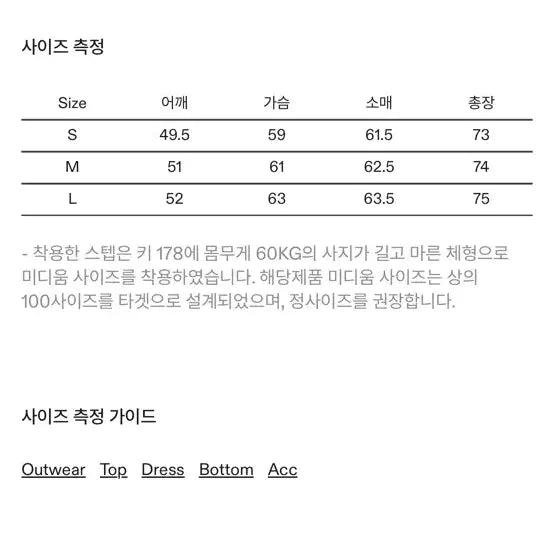 [BUNJANG] Years Ago Jersey Cotton Double Jacket - Black (M) / years ago 저지 코튼 더블 자켓 - 블랙 / 2(M)