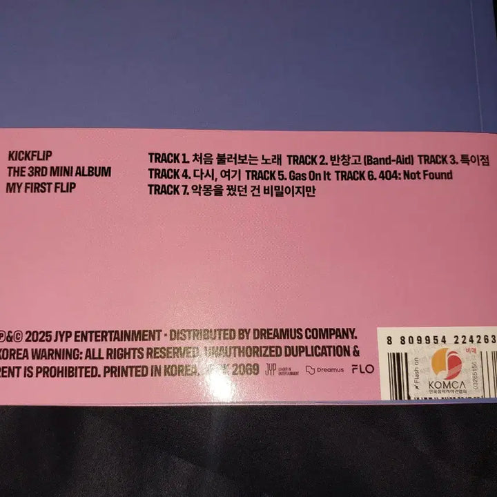 [SOLD OUT] 킥플립 3집 처불노 비매 싸인 앨범 양도합니다