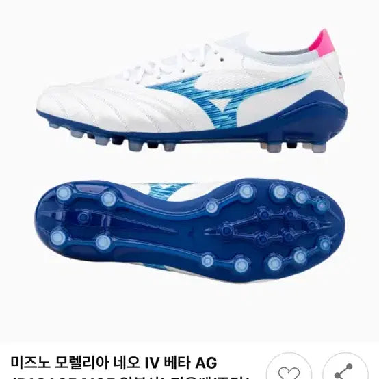 [BUNJANG] Mizuno Morelia Neo Beta Japan AG Soccer Cleats / 미즈노 모렐리아 네오 베타 재팬 ag 260