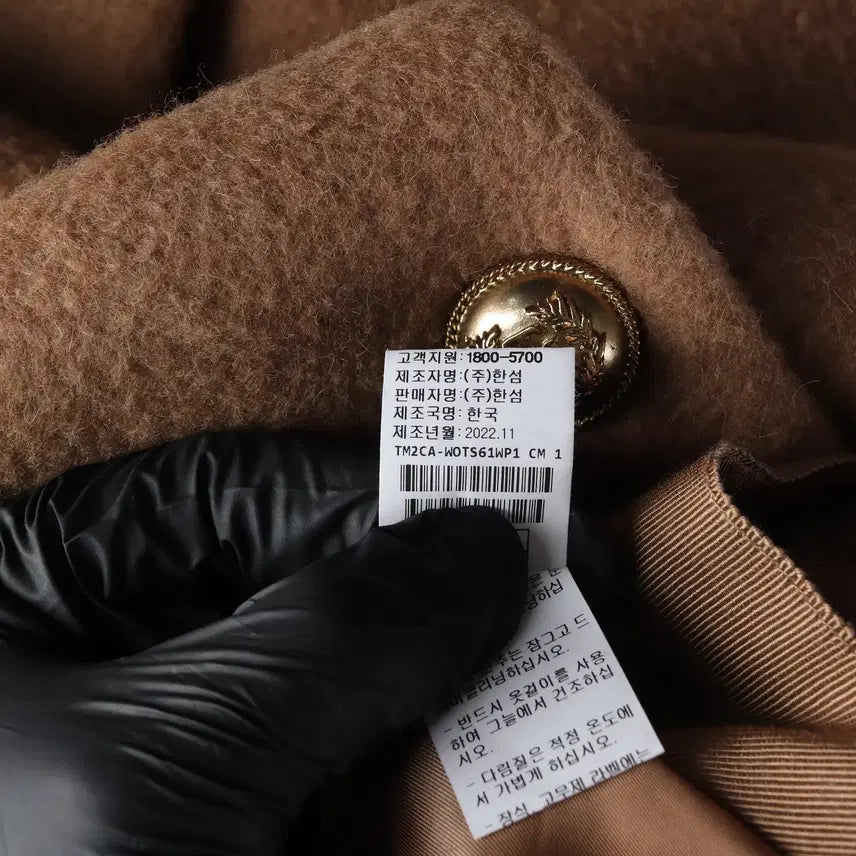 [BUNJANG] Time 22FW Camel Wool 100% Short Coat / 타임 22FW 낙타 울 100% 숏 코트