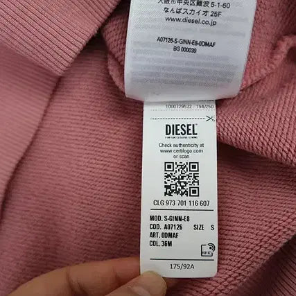 [SOLD OUT] 디젤 맨투맨 춘추용
