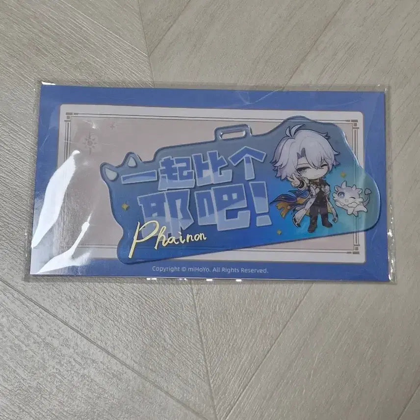 [BUNJANG] Honkai: Star Rail Phynon Acrylic Luggage Tag POB (Sealed) / 붕괴 스타레일 파이논 아크릴 러그지택 특전(미개봉)