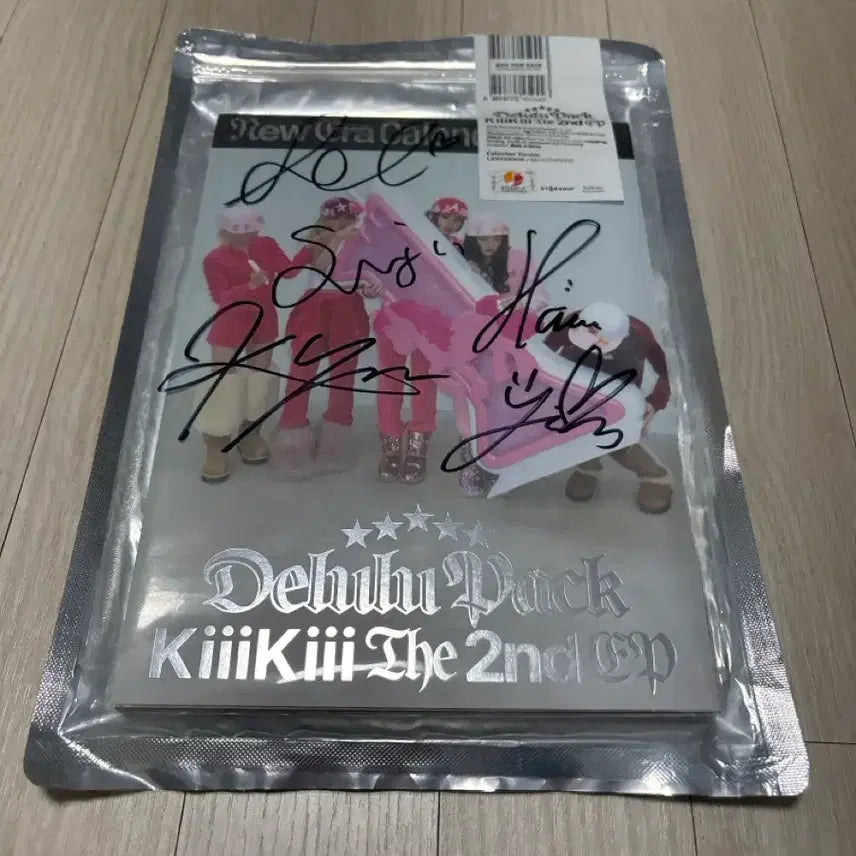 [BUNJANG] D-Hack Kiki Vol.2 Album Signed / 디핵 키키 2집 앨범 친필 사인