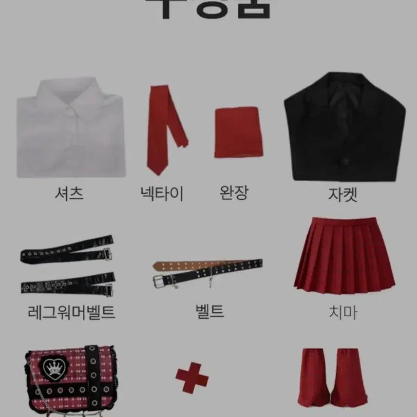 [BUNJANG] Character Change Cosplay Costume Set with Bag / (보증금X가방무료) 캐릭캐릭체인지 아무 졸업사진 컨셉 대여 졸사 코스프레
