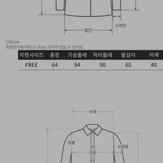 [BUNJANG] Character Change Cosplay Costume Set with Bag / (보증금X가방무료) 캐릭캐릭체인지 아무 졸업사진 컨셉 대여 졸사 코스프레