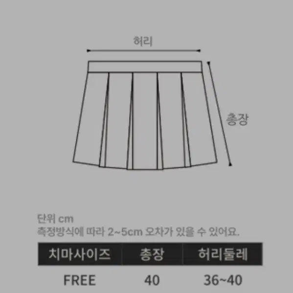[BUNJANG] Character Change Cosplay Costume Set with Bag / (보증금X가방무료) 캐릭캐릭체인지 아무 졸업사진 컨셉 대여 졸사 코스프레