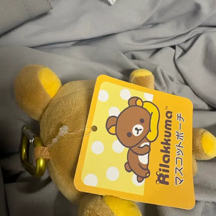 [BUNJANG] Rilakkuma Plush Keyring / 리락쿠마 봉제키링