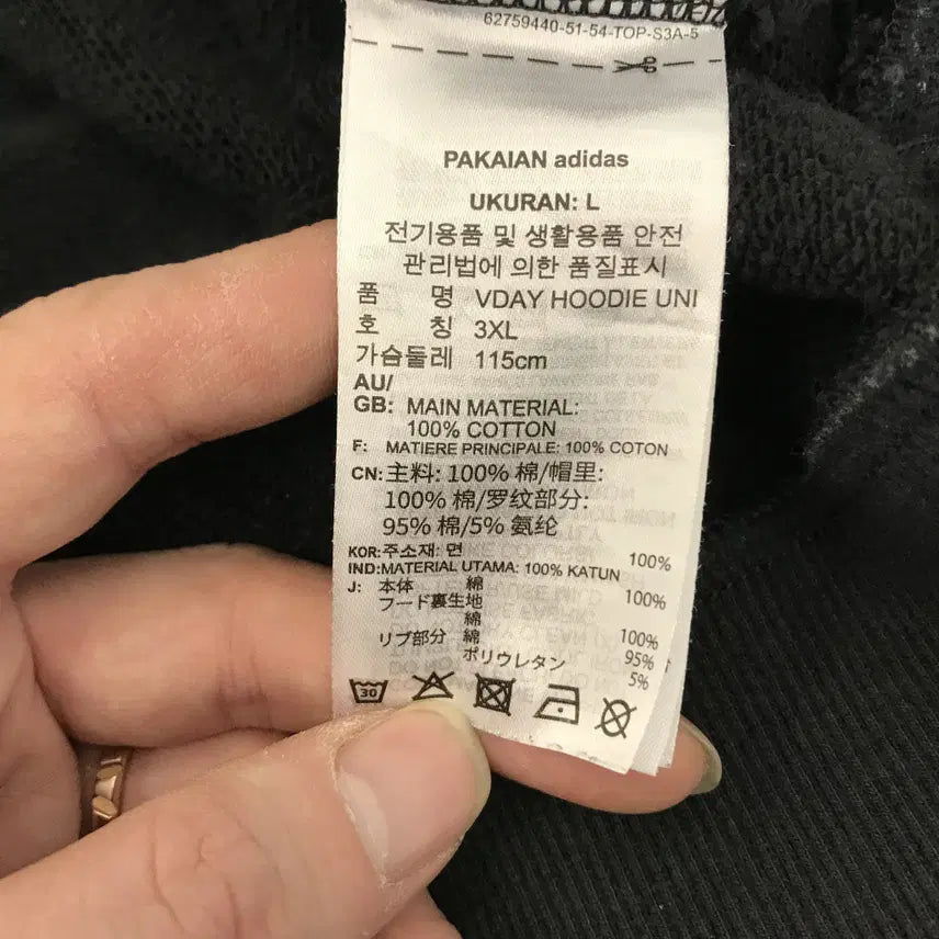 [SOLD OUT] 아디다스 발렌타인데이 오버 후드 [3XL]