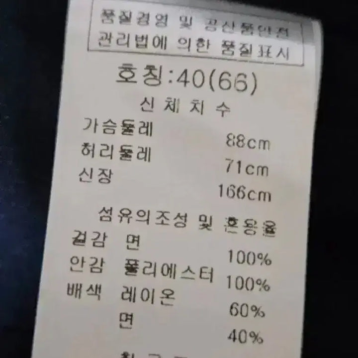 [BUNJANG] BOMVIX MUEUR Trench Coat / 새상품급/트렌치코트/66/봄빅스엠무어