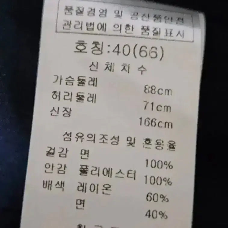 [BUNJANG] BOMVIX MUEUR Trench Coat / 새상품급/트렌치코트/66/봄빅스엠무어